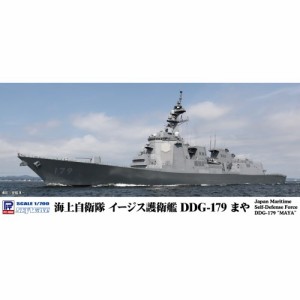 1／700 スカイウェーブシリーズ 海上自衛隊 護衛艦 DDG-179 まや 【J97】 (プラモデル)おもちゃ プラモデル