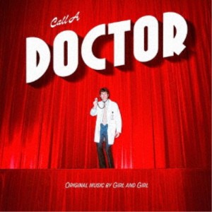 GIRL AND GIRL／CALL A DOCTOR 【CD】