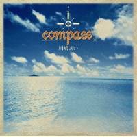 川嶋あい／compass 【CD】