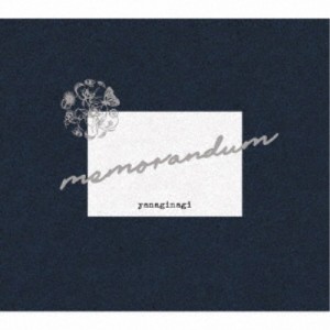 やなぎなぎ／memorandum (初回限定) 【CD+Blu-ray】