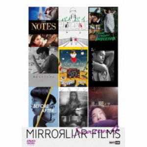 MIRRORLIAR FILMS Season4 【DVD】