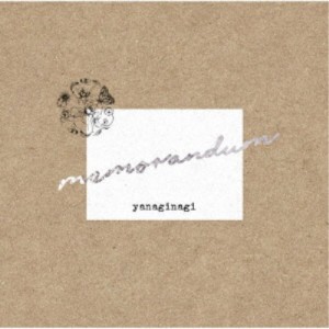 やなぎなぎ／memorandum《通常盤》 【CD】