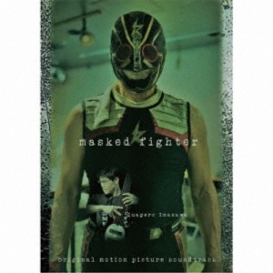 今沢カゲロウ／masked fighter 【CD】