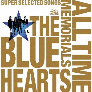 THE BLUE HEARTS／THE BLUE HEARTS 30th ANNIVERSARY ALL TIME MEMORIALS 〜SUPER SELECTED SONGS〜《通常盤B》 【CD】