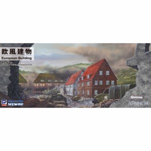 1／700 欧風建物 【SW25】 (プラモデル)おもちゃ プラモデル