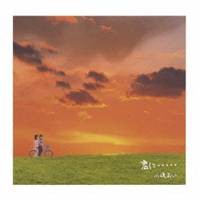 川嶋あい／君に・・・・・ 【CD】