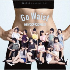 BEYOOOOONDS／眼鏡の男の子／ニッポンノD・N・A！／Go Waist《通常盤C》 【CD】