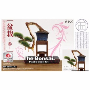 プラッツ 1／12 ザ・盆栽 プラスチックモデルキット -参-【BON-03】 (未塗装 プラモデル) 【再販】おもちゃ プラモデル