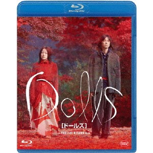 Dolls［ドールズ］ 【Blu-ray】