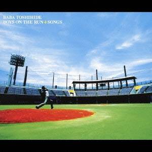 馬場俊英／BOYS ON THE RUN 4 SONGS 【CD】