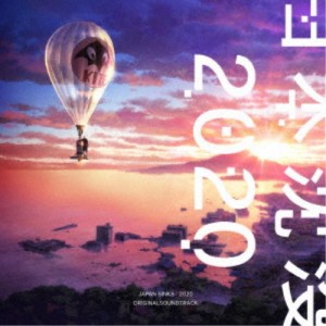 (V.A.)／日本沈没2020 ORIGINAL SOUNDTRACK 【CD】