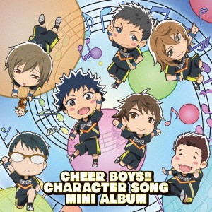 (アニメーション)／TVアニメ 『チア男子！！』 キャラクターソングミニアルバム 【CD】