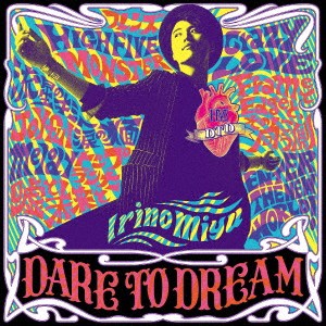 入野自由／DARE TO DREAM《通常盤》 【CD】