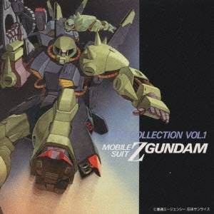 (オリジナル・サウンドトラック)／機動戦士Zガンダム BGM集 【CD】