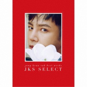 チャン・グンソク／Jang Keun Suk BEST Works 2011-2017〜JKS SELECT〜 (初回限定) 【CD+DVD】