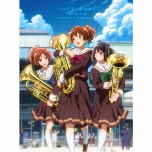 劇場版 響け！ユーフォニアム〜誓いのフィナーレ〜《通常版》 【Blu-ray】