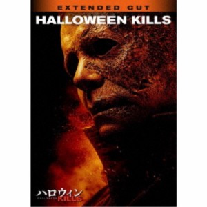 ハロウィン KILLS 【DVD】