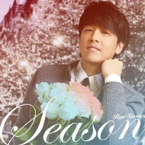 リュ・シウォン／Season 【CD】