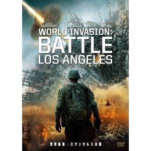 世界侵略：ロサンゼルス決戦 【DVD】