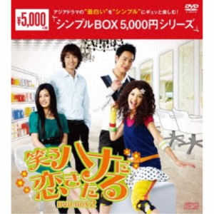 笑うハナに恋きたる DVD-BOX2 【DVD】