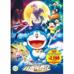 映画ドラえもん のび太の月面探査記 【DVD】