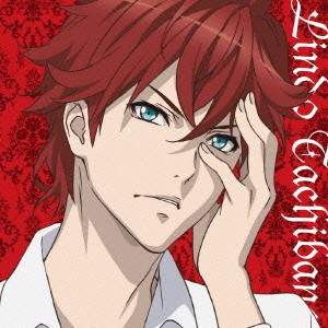 立華リンド(CV.羽多野渉)／Dance with Devils キャラクターシングル3 立華リンド 【CD】