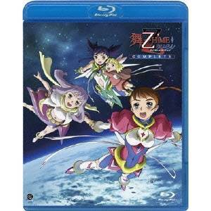 舞-乙HiME Zwei COMPLETE 【Blu-ray】