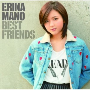 真野恵里菜／BEST FRIENDS 【CD】