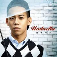 清水翔太／Umbrella 【CD】