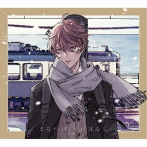 ギヴン／まるつけ／冬のはなし《完全生産限定盤》 (初回限定) 【CD+Blu-ray】