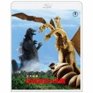 三大怪獣 地球最大の決戦 4Kリマスター 【Blu-ray】