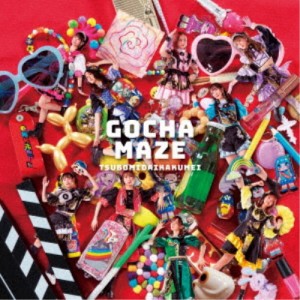 つぼみ大革命／GOCHAMAZE《通常盤/Type-A》 【CD+DVD】