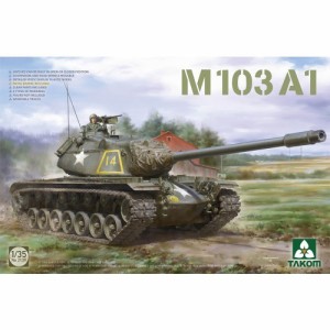 1／35 M103A1 【TKO2139】 (プラモデル)おもちゃ プラモデル