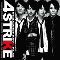 4STRIKE／4ストライク 【CD+DVD】