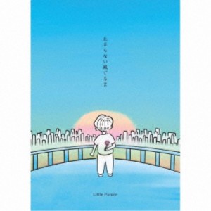 Little Parade／止まらない風ぐるま (初回限定) 【CD】