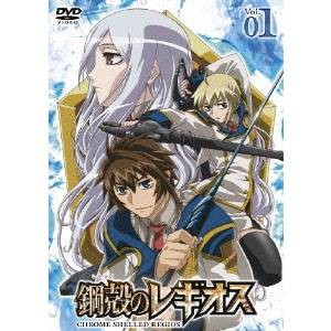 鋼殻のレギオス 第1巻 【DVD】