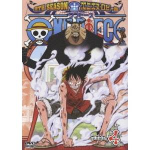 ONE PIECE ワンピース 9THシーズン エニエス・ロビー篇 PIECE.4 【DVD】