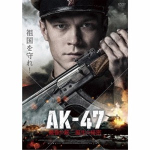 AK-47 最強の銃 誕生の秘密 【DVD】