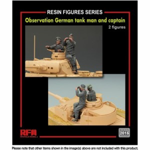 1／35 ドイツ戦車兵と戦車長 レジンフィギュア 【RFM2015】 (プラモデル)おもちゃ プラモデル