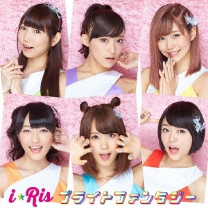 i☆Ris／ブライトファンタジー 【CD+DVD】