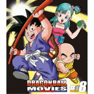 DRAGON BALL THE MOVIES ♯08 【Blu-ray】