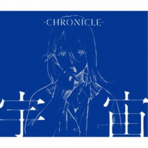 CHRONICLE／宇宙《通常盤》 【CD】