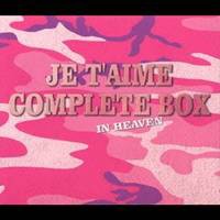 (ラジオCD)／ジュテーム・コンプリート BOX IN HEAVEN 【CD】