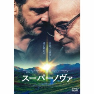 スーパーノヴァ 【DVD】