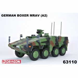 ドラゴン 1／72 ドイツ ボクサー MRAV A2 装輪装甲車 (車両番号：Y-227009) 完成品 【DRR63110】 (ディスプレイ専用 塗装済完成品)