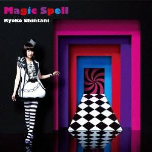 新谷良子／Magic Spell 【CD】