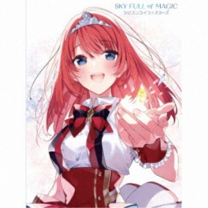 ラピスリライツ・スターズ／SKY FULL of MAGIC《プレミアムボックス》 (初回限定) 【CD】