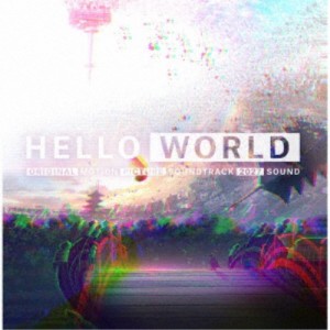 2027Sound／「HELLO WORLD」オリジナル・サウンドトラック 【CD】