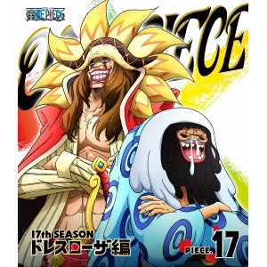 ONE PIECE ワンピース 17THシーズン ドレスローザ編 PIECE.17 【Blu-ray】