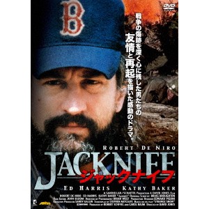 ジャックナイフ 【DVD】